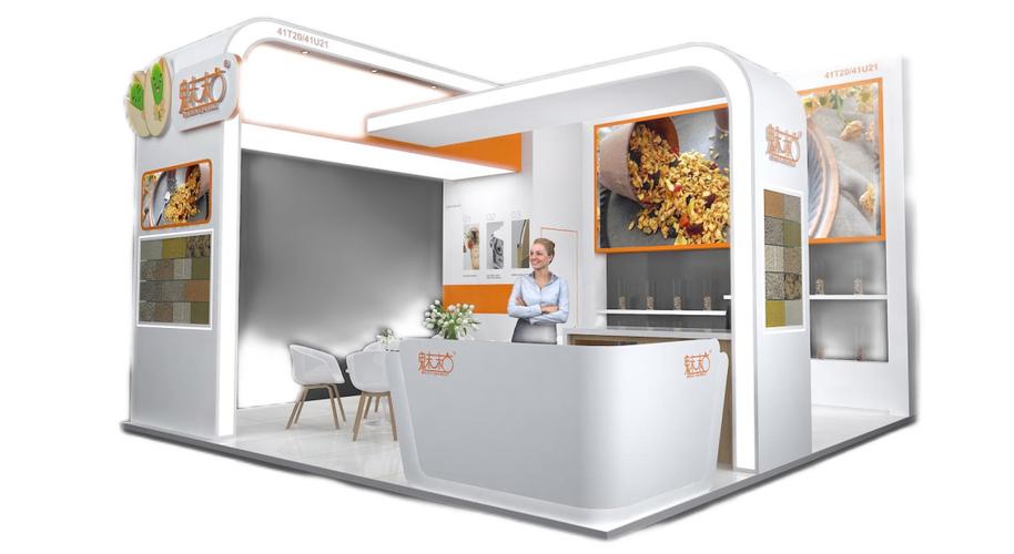 魅粒邀您蒞臨fic2024中國國際食品添加劑配料展