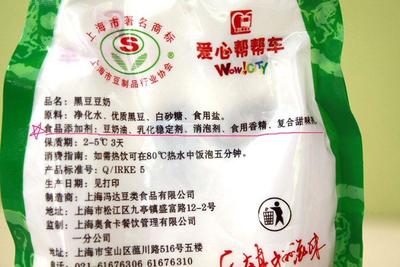 上海的早餐豆漿太可怕了!!!_天涯雜談_天涯社區