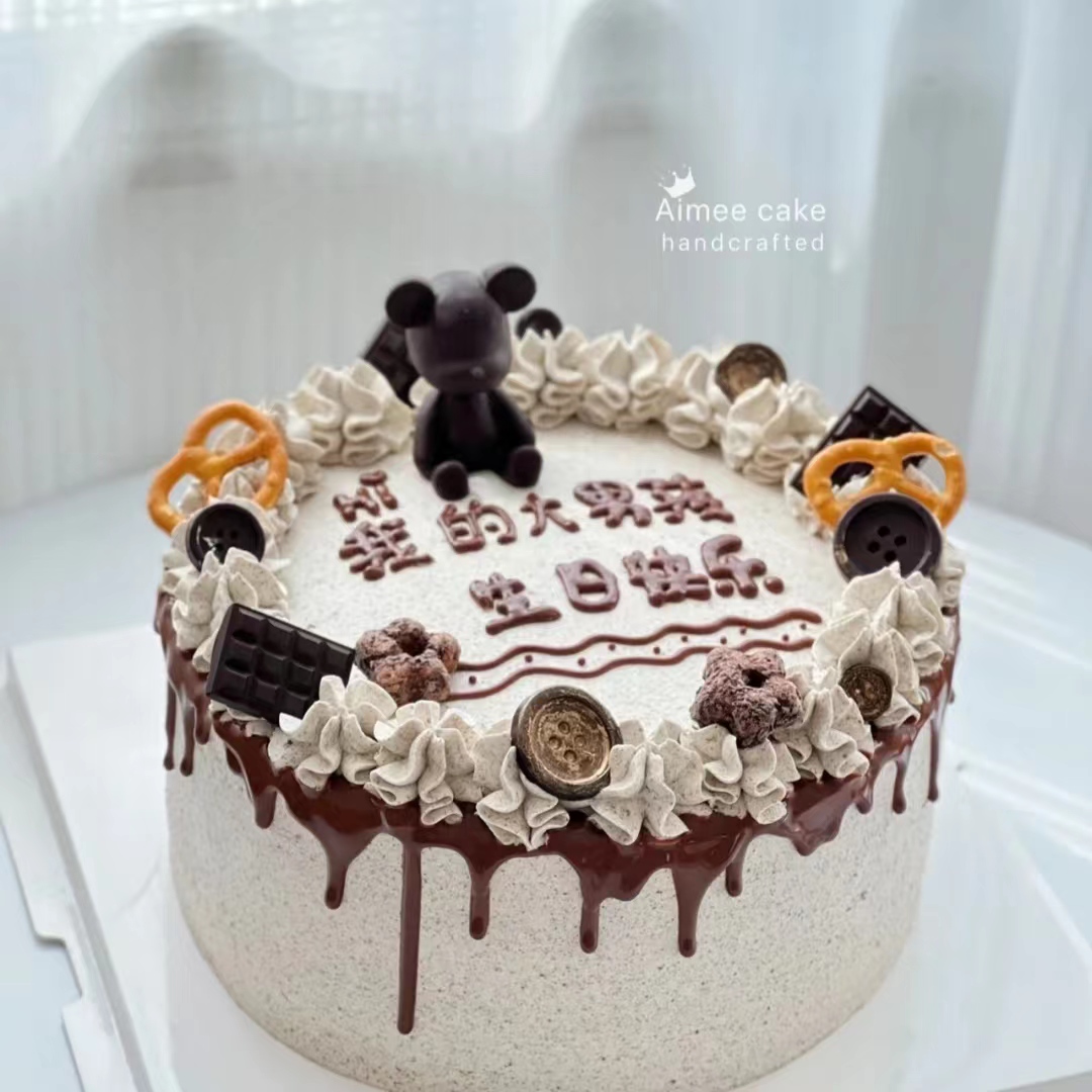 網紅我的大男孩小學生中學生男寶生日聚會蛋糕上海同城速遞