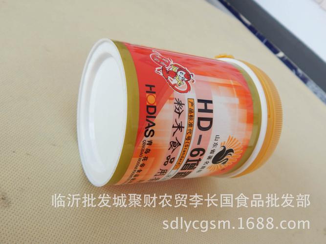 現貨供應 200g大廚四寶hd
